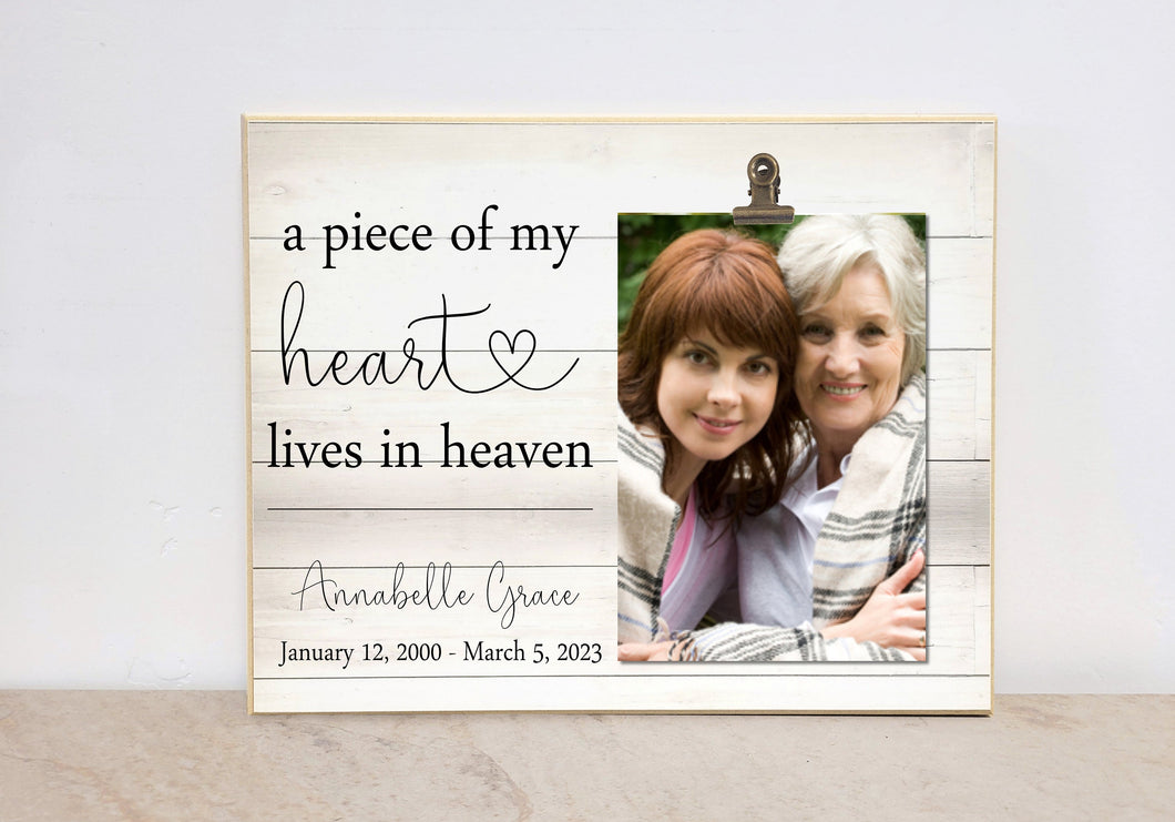 Sympathy Photo Frame, Memorial Picture Frame, Condolences Gift, Funeral Gift, Sympathy Gift  {A Piece of My Heart Lives in Heaven}
